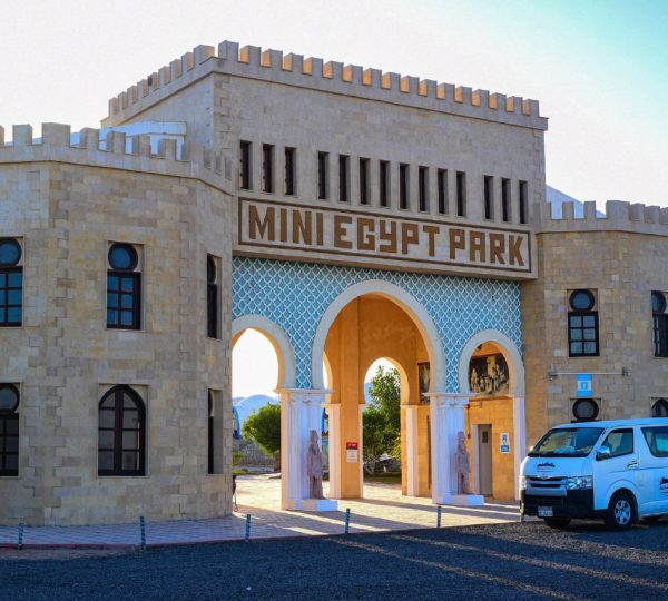 Mini Egypt Park