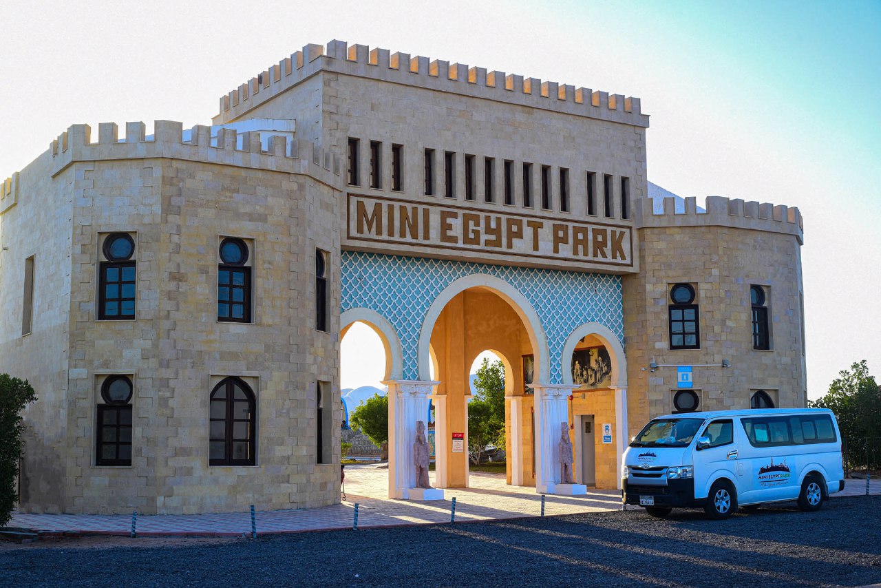 Mini Egypt Park